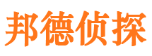 安县侦探公司